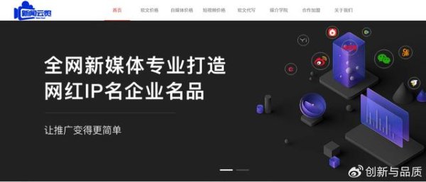股票配資預(yù)警線 ?？瓢l(fā)稿平臺收費尺度是若何的